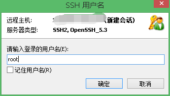 连接阿里云ECS,ssh连接服务器,ssh连接CentOS