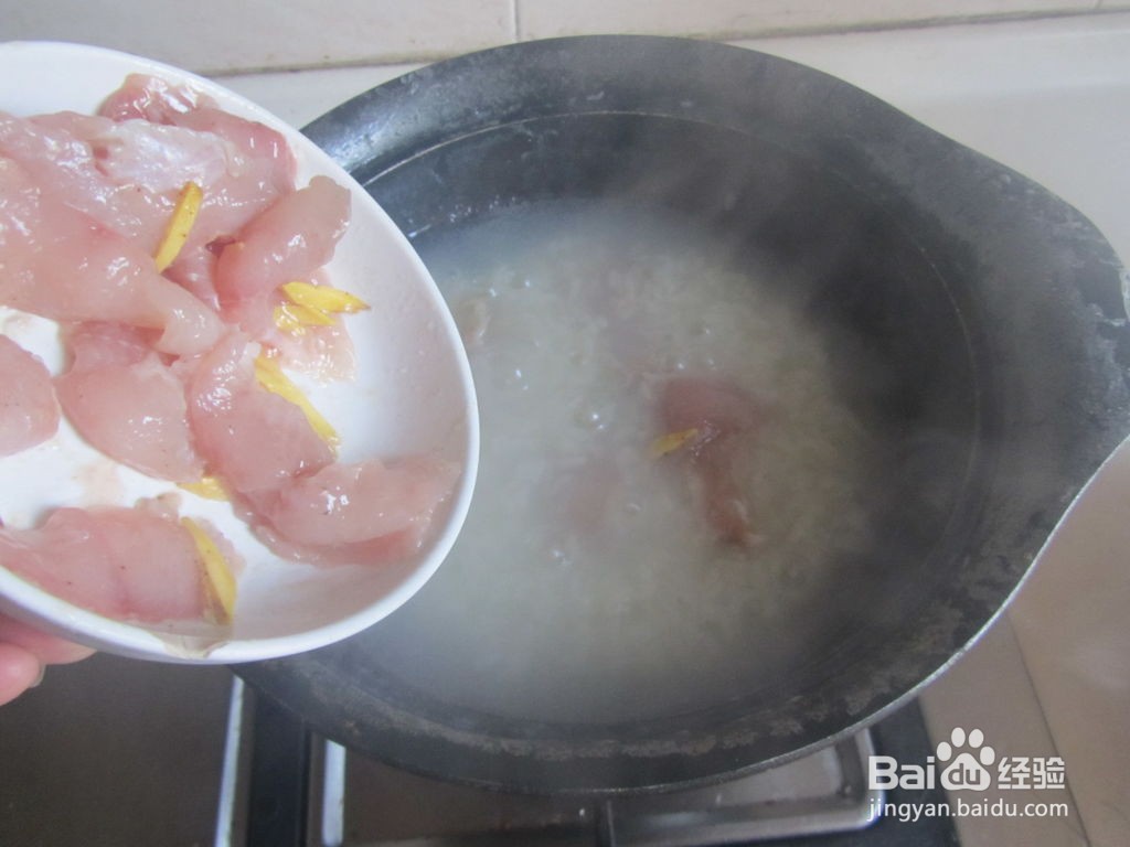 生滚鱼片粥的做法