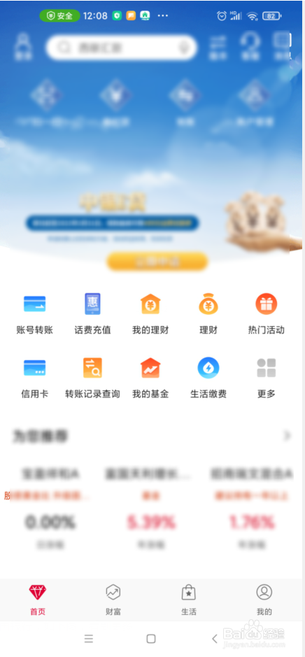 津巴布韦币怎么兑换