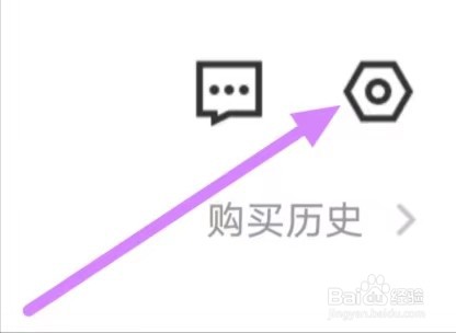 nice如何查看卖家设置