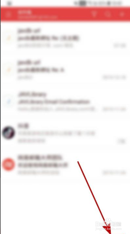 网易邮箱如何开启手势密码