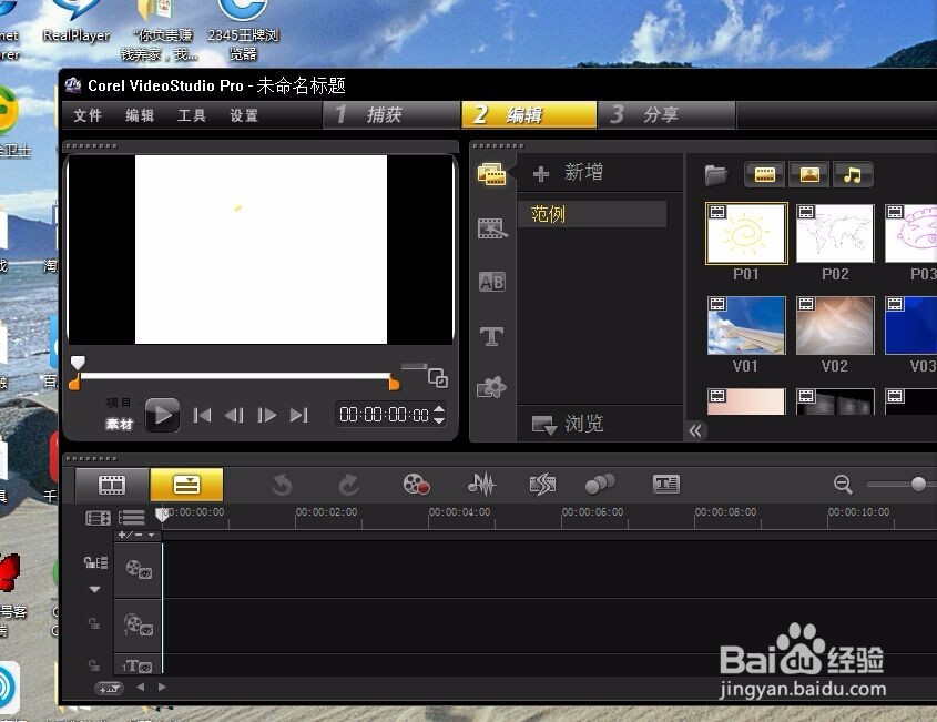 怎样录制游戏视频