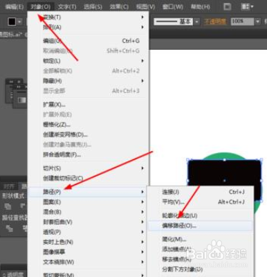 Adobe Illustrator CS6绘画一个电脑小图标