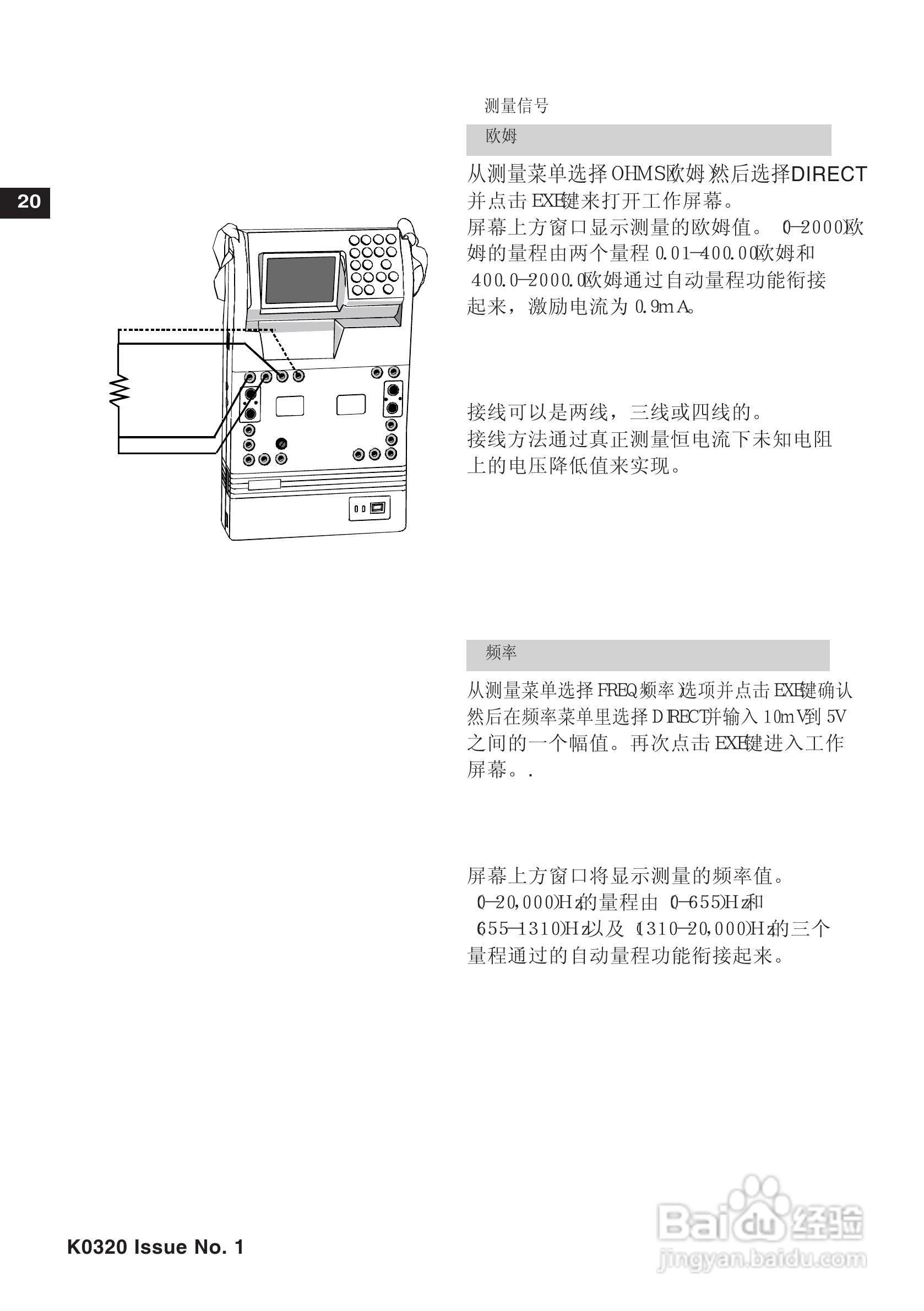 K0320 Druck MCX-II :[3]