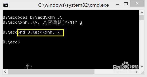 文件夹无法打开怎么办 文件夹无法删除解决办法