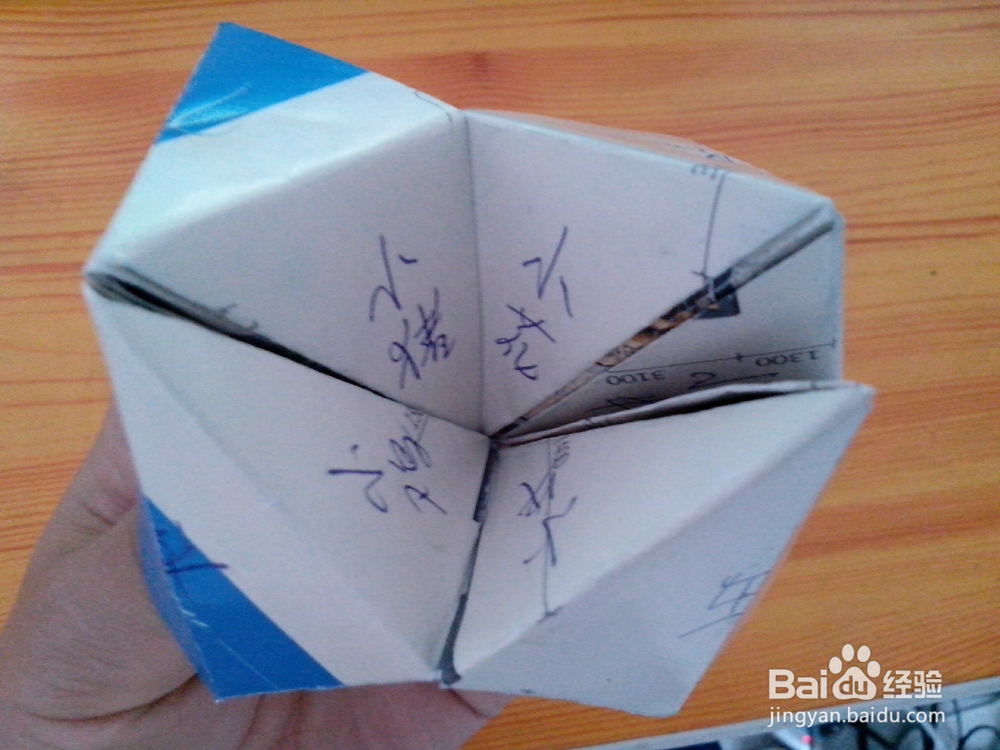 巧手制作的《东南西北》玩具