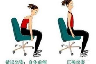 常用电脑如何预防脊椎病