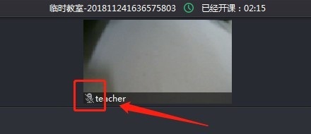 培训：常见麦克风与摄像头问题