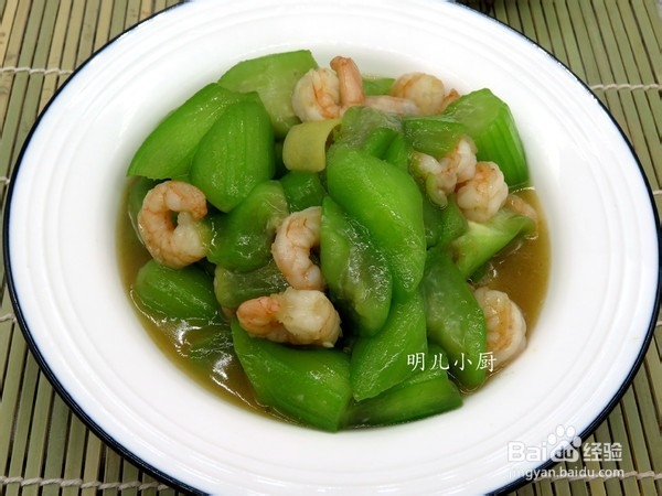 怎样做丝瓜炒虾仁