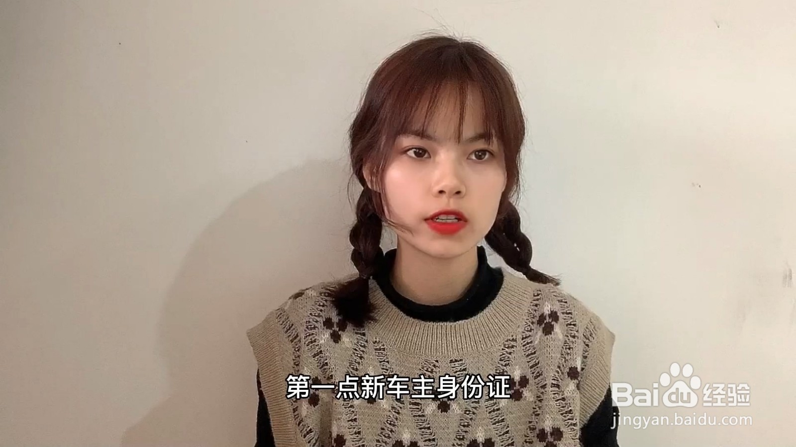 汽车过户需要什么手续和证件