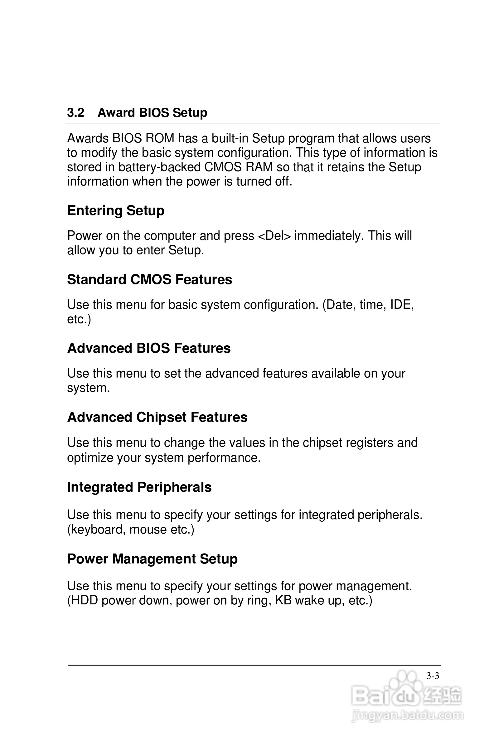 深蓝宇PCM-6501工业主板用户手册:[4]