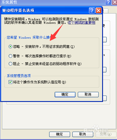 电脑无法识别usb设备怎么办