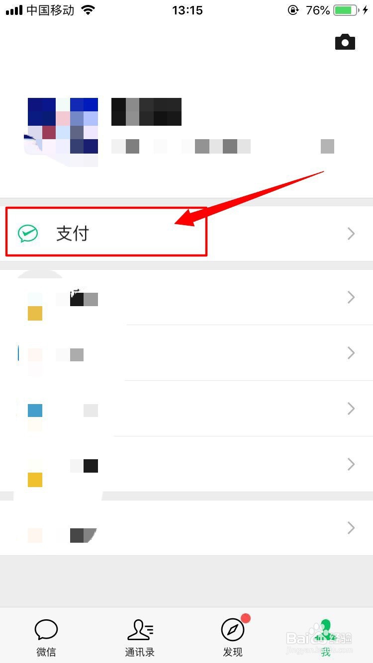 如何买理财产品最划算