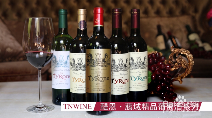 葡萄酒如何醒酒