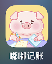 嘟嘟记账绑定微信的方法
