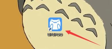 如何设置UPUPOO启用双击隐藏图标功能