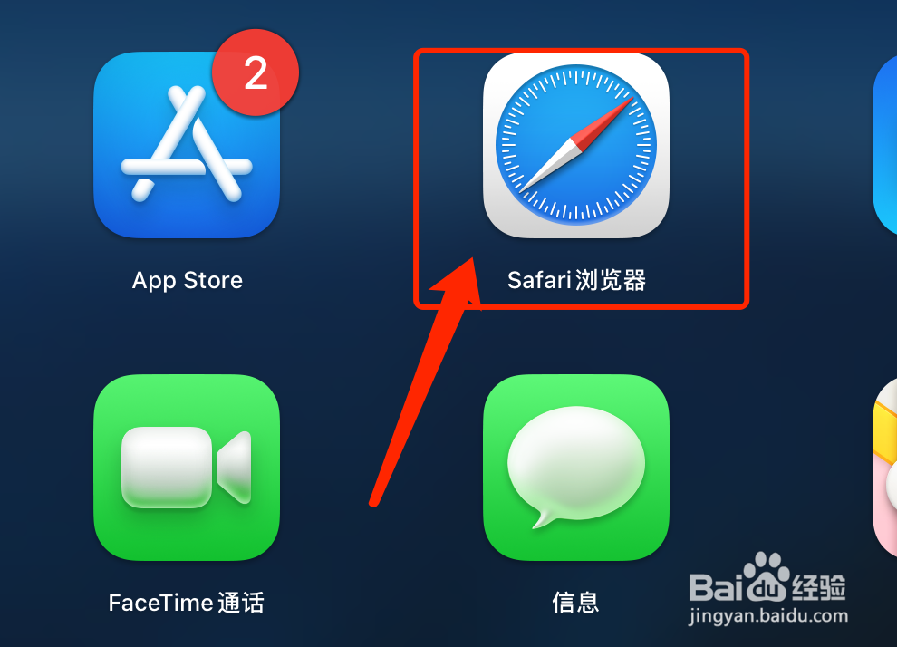 Mac版Safari如何设置移除历史记录的时间?