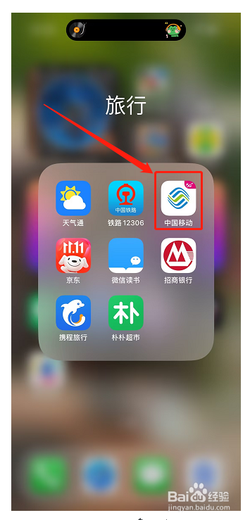 10086流量提醒短信怎么恢复？手把手教学