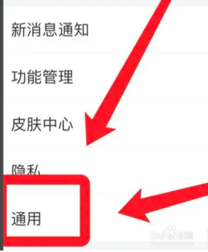 苹果手机支付宝在哪开启听筒模式