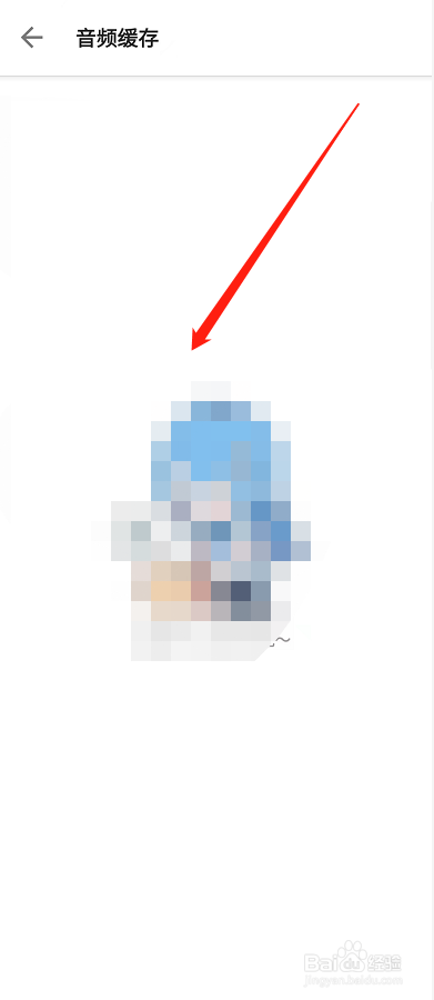 B站缓存的音频在哪里