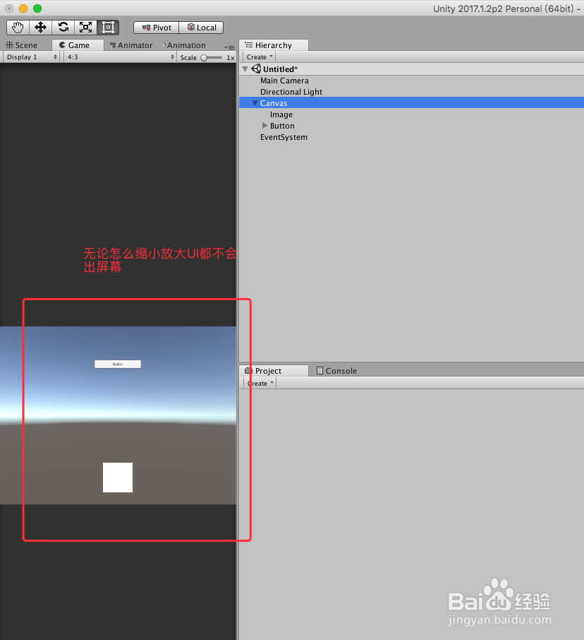 Unity UGUI技巧 之 快速学会UI适配屏幕的变化