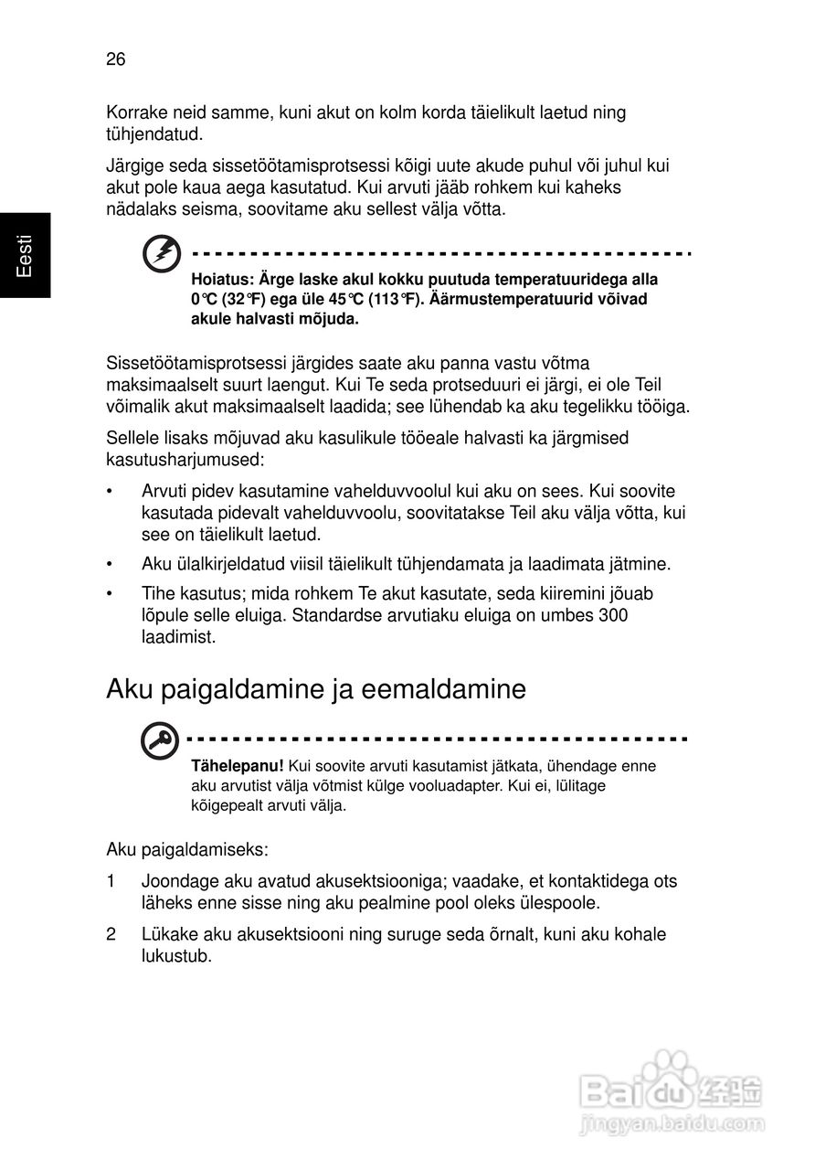 ACER宏基Aspire 5741ZG笔记本说明书:[158]