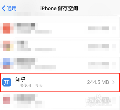 知乎清除缓存的两种方法？
