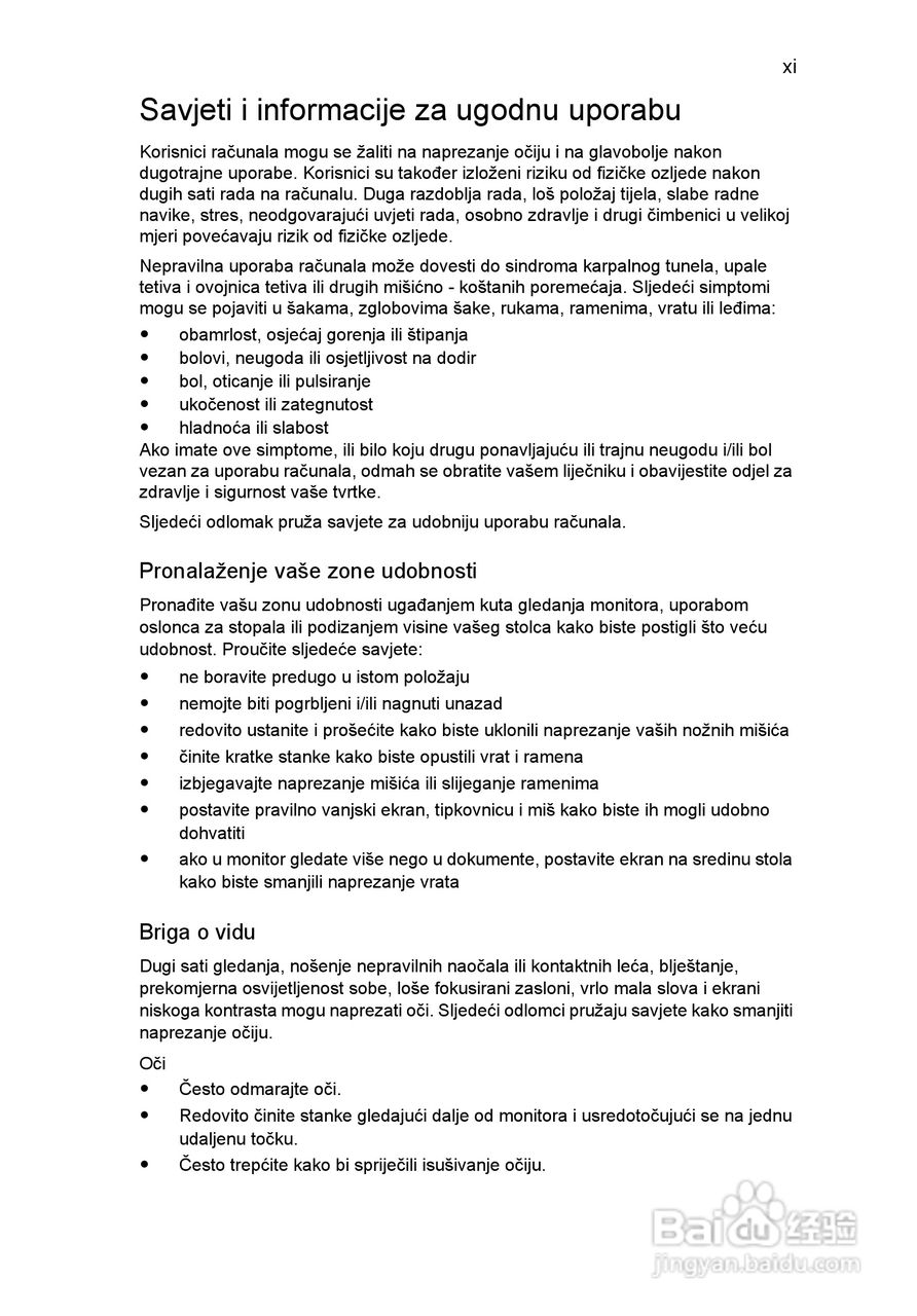 ACER宏基Aspire 5741ZG笔记本说明书:[131]