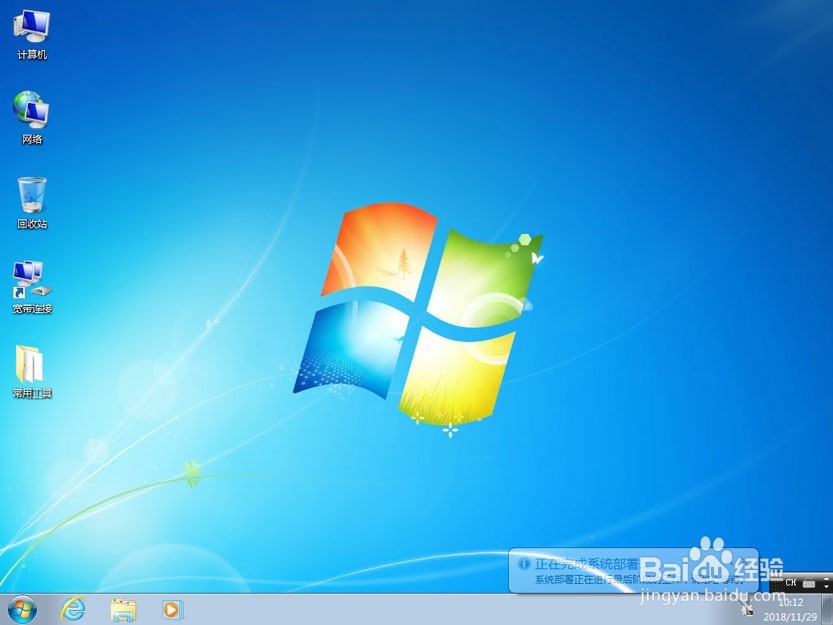 笔记本怎么重装系统win7