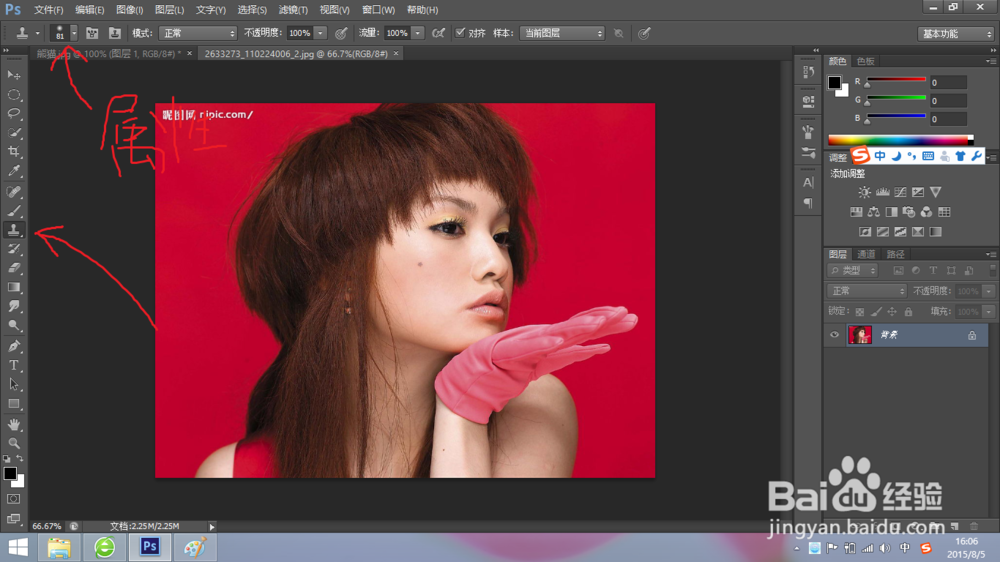 【photoshop】自学入门超简单PS:污点去除