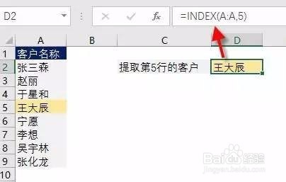 怎么使用excel里面的Index+Match