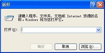 自动关机怎么取消?