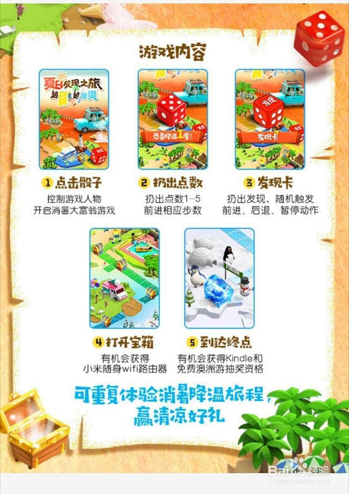 中信新活动怎么参加?