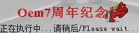 win7旗舰版激活方法