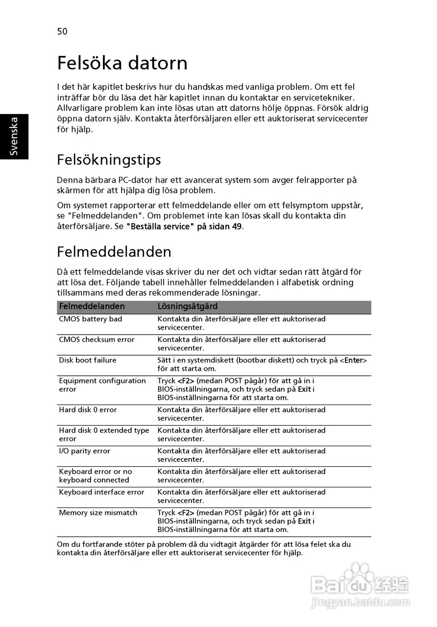 ACER宏基Aspire 5951G笔记本说明书:[77]