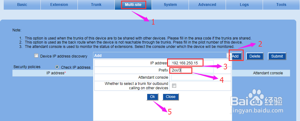 【华山论剑】OM与Elastic组网配置