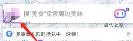 百度地图订单在哪看