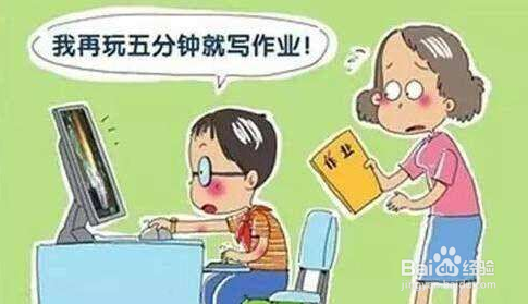 <b>孩子有拖拉坏毛病咋办</b>