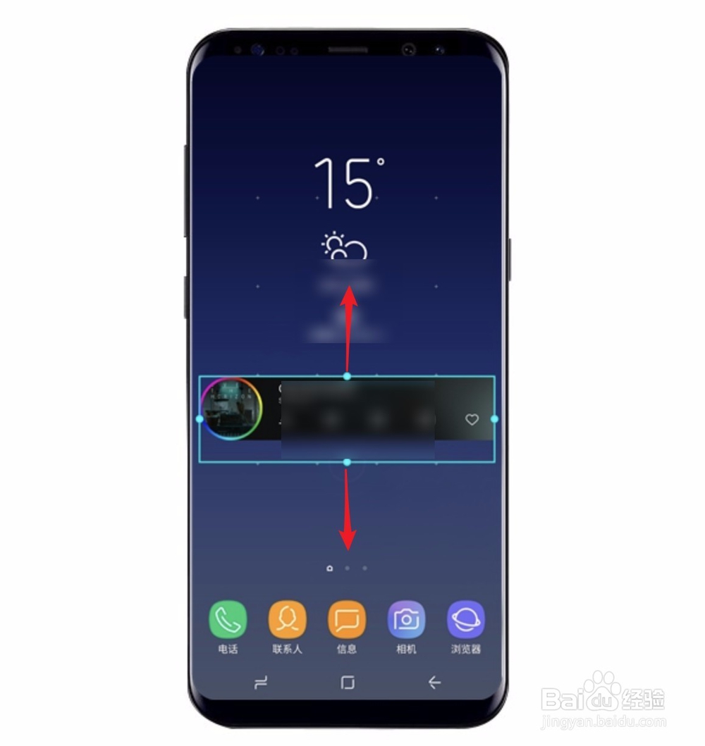 三星Samsung Galaxy S8 怎么添加小组件