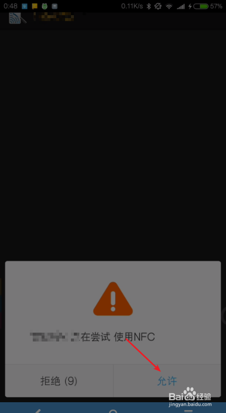 魅族pro6 plus怎么用NFC
