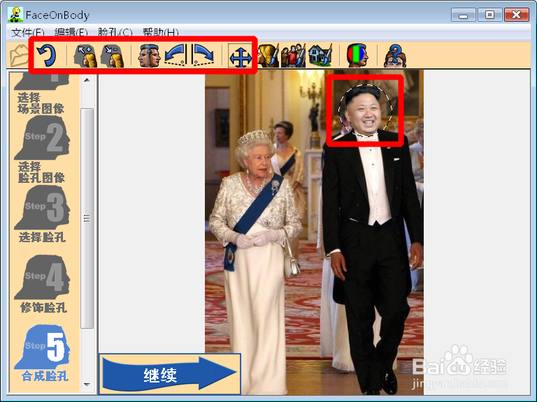 如何不用Photoshop轻松拼接头像制作明星合影？