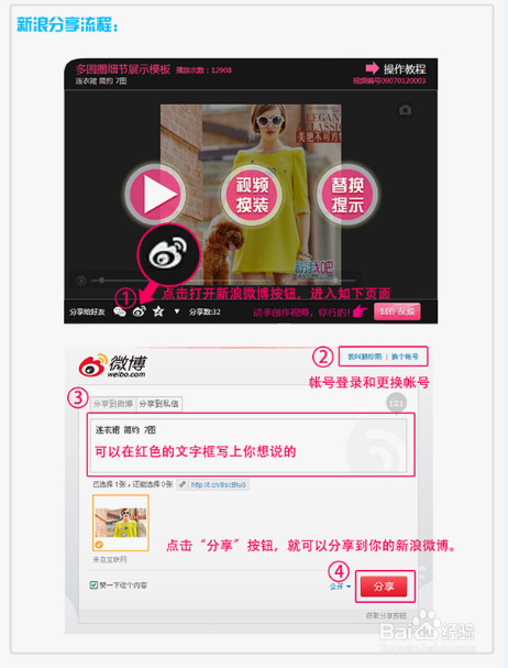 如何下载编辑好的主图视频上传淘宝
