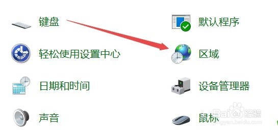 Win10 1709任务栏的输入法图标不见了怎么办