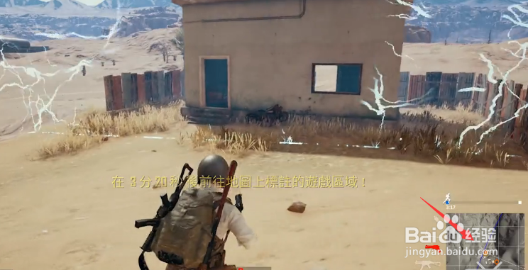 吃鸡是什么意思？