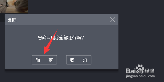 央视影音客户端怎么删除收藏的视频