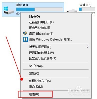 windows.old怎么删除