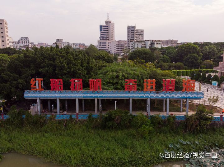 澄海岛门凤鸣山庄门票图片