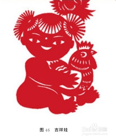 教你如何剪纸：[20]小孩的剪法