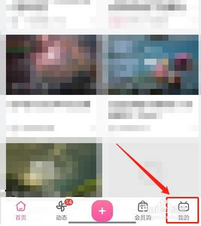 哔哩哔哩工房怎么开通