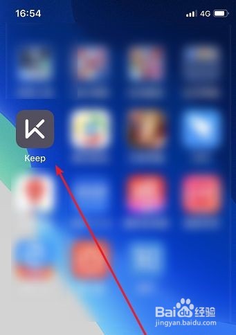 Keep健身如何填写简介